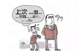 永胜要账公司